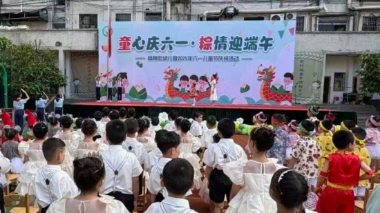 图为活动现场。合川区杨柳街幼儿园 供图 图为活动现场。合川区杨柳街幼儿园 供图