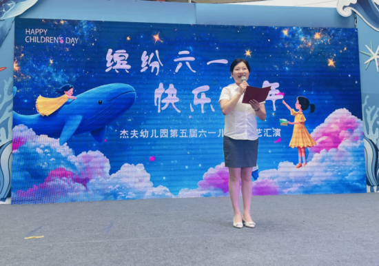 图为教师团队带来开场舞。杰夫中央公园城幼儿园 供图 图为教师团队带来开场舞。杰夫中央公园城幼儿园 供图