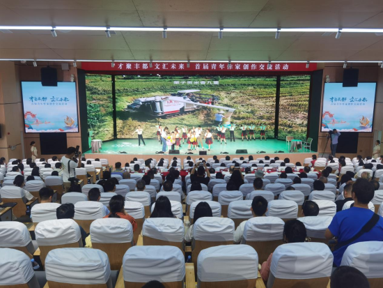 图为活动现场。主办方 供图 图为活动现场。主办方 供图