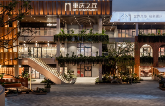 图为重庆之丘实拍图。中国电建地产 供图 图为重庆之丘实拍图。中国电建地产 供图