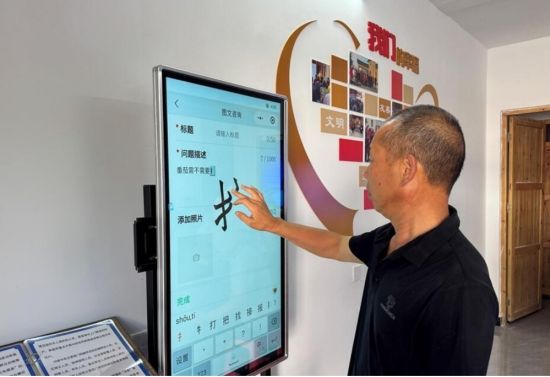 图为村民在“小院家”平台上进行线上咨询。重庆移动供图 图为村民在“小院家”平台上进行线上咨询。重庆移动供图