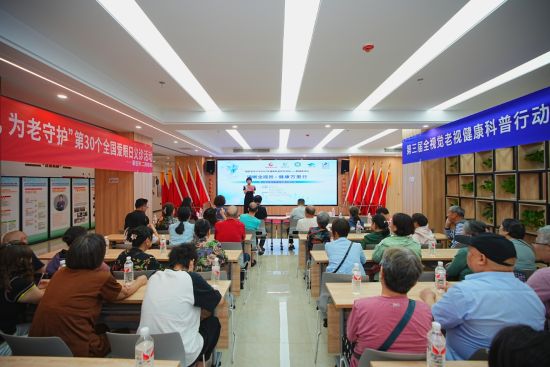 图为活动现场。国家老年大学重庆分部 供图 图为活动现场。国家老年大学重庆分部 供图