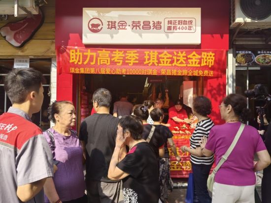 图为活动现场。 马佳欣 摄 图为活动现场。 马佳欣 摄