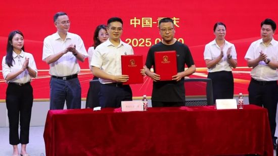 图为签约仪式现场。 重庆电视台《教育新视界》栏目供图 图为签约仪式现场。 重庆电视台《教育新视界》栏目供图