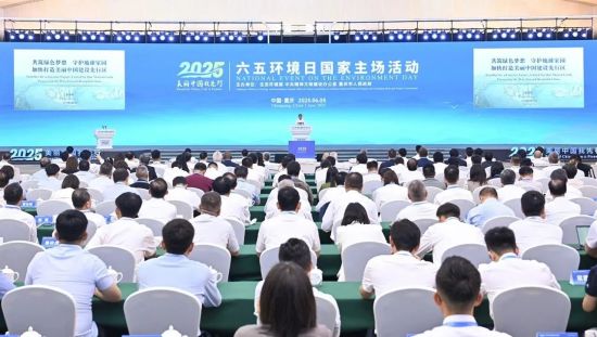 图为会议现场。 兴业银行重庆分行供图 图为会议现场。 兴业银行重庆分行供图