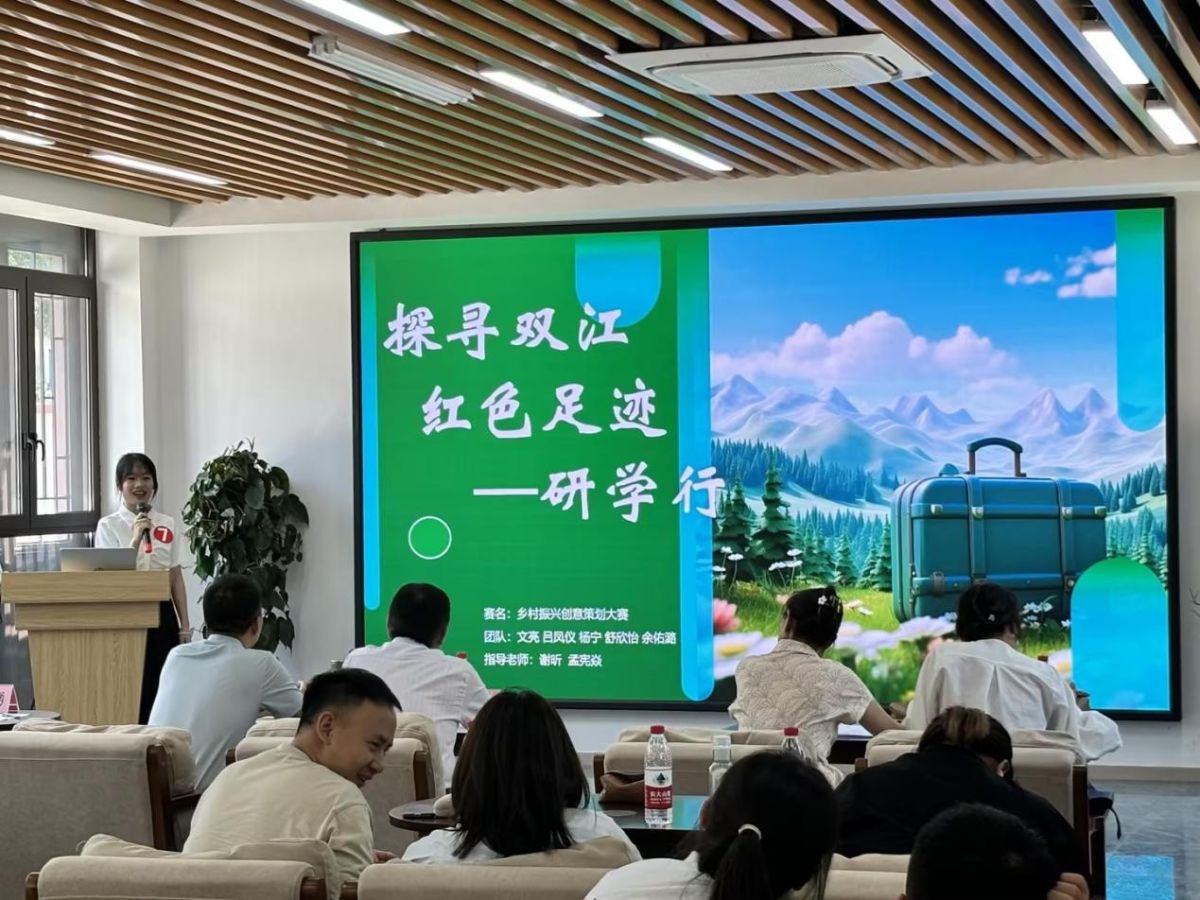 图为乡村振兴创意策划大赛现场。重庆电力高等专科学校供图 图为乡村振兴创意策划大赛现场。重庆电力高等专科学校供图