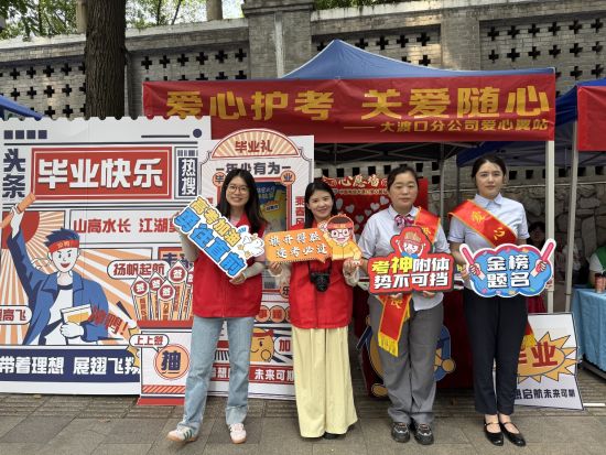 图为爱心翼站。受访者供图 图为爱心翼站。受访者供图