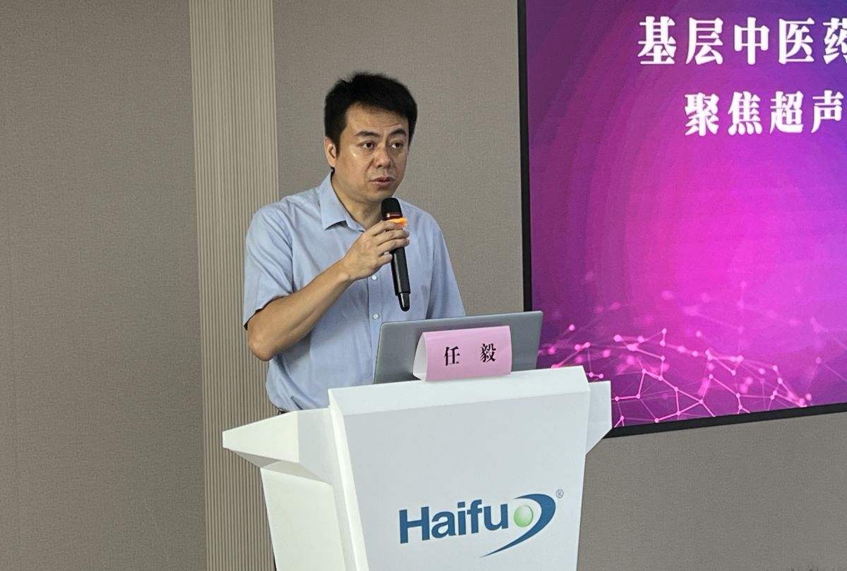 图为重庆市中医院副院长任毅致辞。肖江川 摄 图为重庆市中医院副院长任毅致辞。肖江川 摄