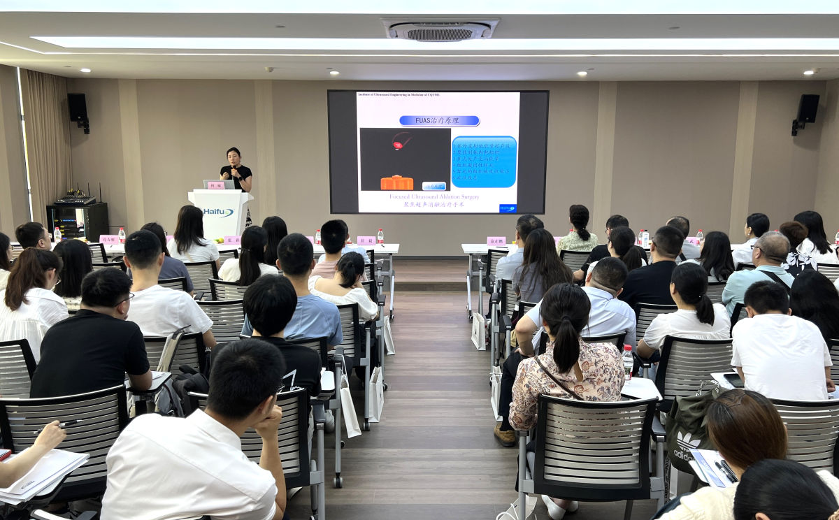 图为重庆市聚焦超声技术临床应用规范化培训基地培训中心主任何敏介绍中国原创聚焦超声技术在全球的临床应用情况。肖江川 摄 图为重庆市聚焦超声技术临床应用规范化培训基地培训中心主任何敏介绍中国原创聚焦超声技术在全球的临床应用情况。肖江川 摄