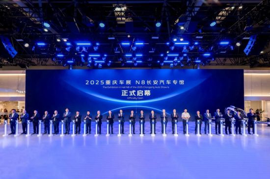 图为长安汽车专馆。长安汽车供图 图为长安汽车专馆。长安汽车供图