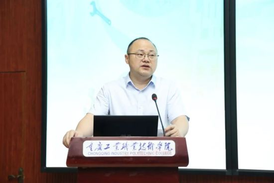 图为汽车行指委秘书长徐念峰致辞。 重庆电视台《教育新视界》栏目供图 图为汽车行指委秘书长徐念峰致辞。 重庆电视台《教育新视界》栏目供图