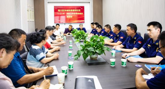 图为会议现场。 南川区消防救援局供图。 图为会议现场。 南川区消防救援局供图。