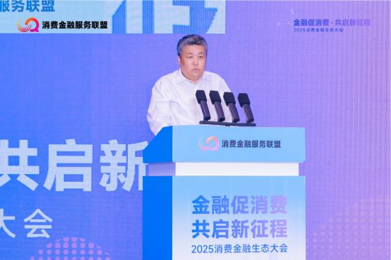 图为恒丰银行副行长毕国器于大会发表主旨演讲。 恒丰银行重庆分行供图 图为恒丰银行副行长毕国器于大会发表主旨演讲。 恒丰银行重庆分行供图