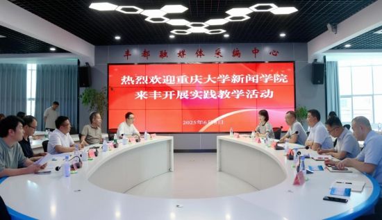 图为媒体融合实践教学活动现场。黄凤麟 摄 图为媒体融合实践教学活动现场。黄凤麟 摄