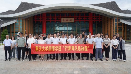 图为参加行走思政课的校地人员及师生合影。王阳 摄 图为参加行走思政课的校地人员及师生合影。王阳 摄