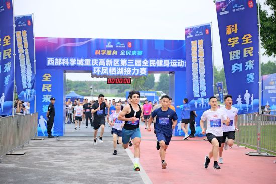 图为环凤栖湖接力赛比赛现场。活动主办方 供图 图为环凤栖湖接力赛比赛现场。活动主办方 供图