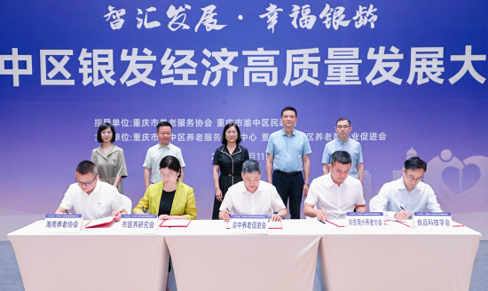 图为活动现场。主办方 供图 图为活动现场。主办方 供图