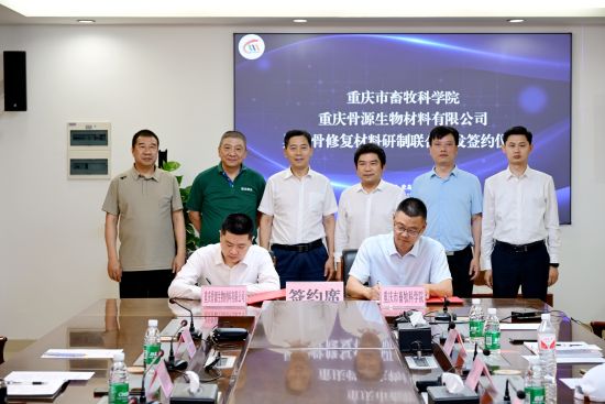 图为签约仪式现场。 杨梦逸 摄 图为签约仪式现场。 杨梦逸 摄