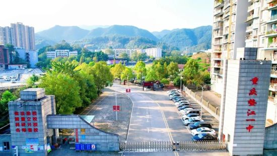 图为垫江一中。重庆电视台《教育新视界》栏目 供图 图为垫江一中。重庆电视台《教育新视界》栏目 供图