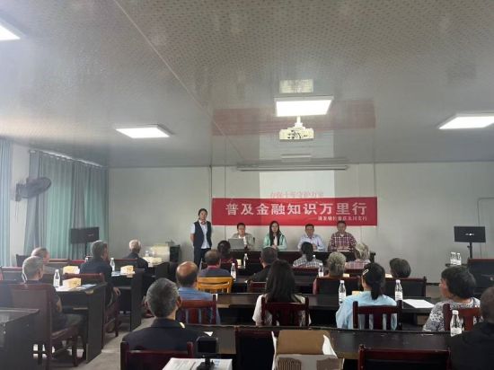 图为活动现场。浦发银行重庆分行 供图 图为活动现场。浦发银行重庆分行 供图