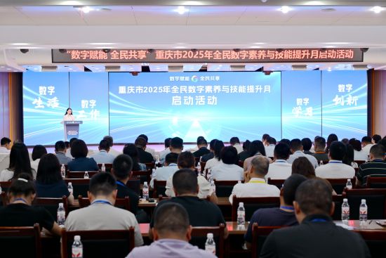 图为发布会现场。 杨梦逸 摄 图为发布会现场。 杨梦逸 摄