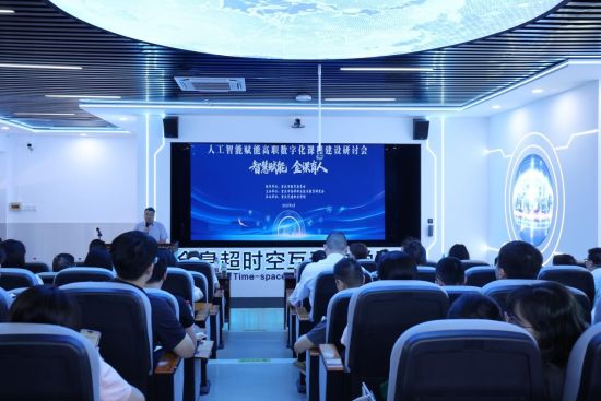 图为会议现场。王雪 摄 图为会议现场。王雪 摄