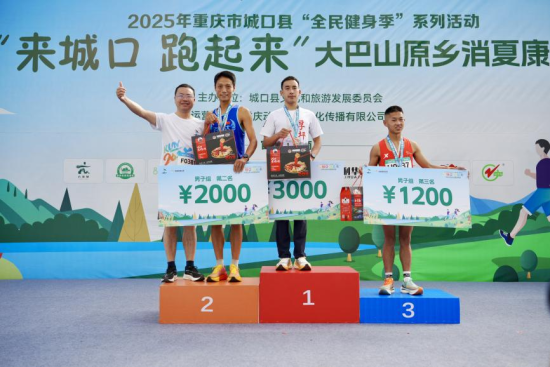 图为颁奖现场。金科智慧服务 供图 图为颁奖现场。金科智慧服务 供图