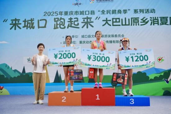 图为颁奖现场。金科智慧服务 供图 图为颁奖现场。金科智慧服务 供图