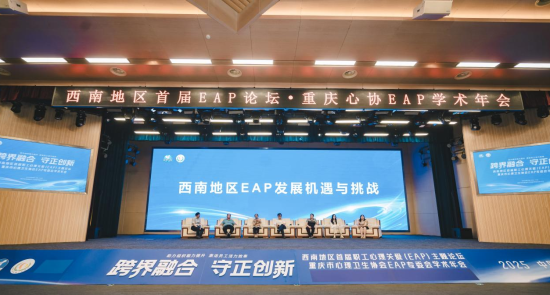 图为活动现场。西心助心教育科技有限公司 供图 图为活动现场。西心助心教育科技有限公司 供图