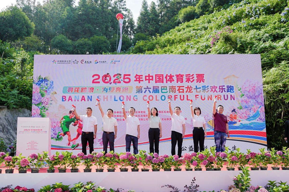 图为领导和嘉宾为七彩欢乐跑鸣笛发令。活动主办方供图 图为领导和嘉宾为七彩欢乐跑鸣笛发令。活动主办方供图