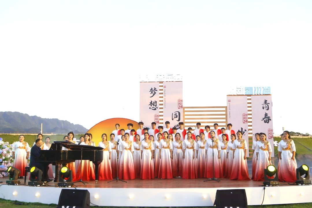 图为演出现场。 重庆科技职业学院 供图 图为演出现场。 重庆科技职业学院 供图