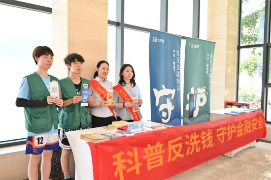 “保护金融安然，宋昱辉摄