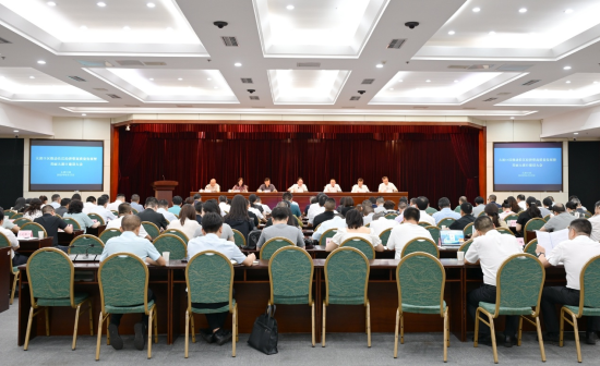 图为会议现场。 杨梦逸 摄 图为会议现场。 杨梦逸 摄