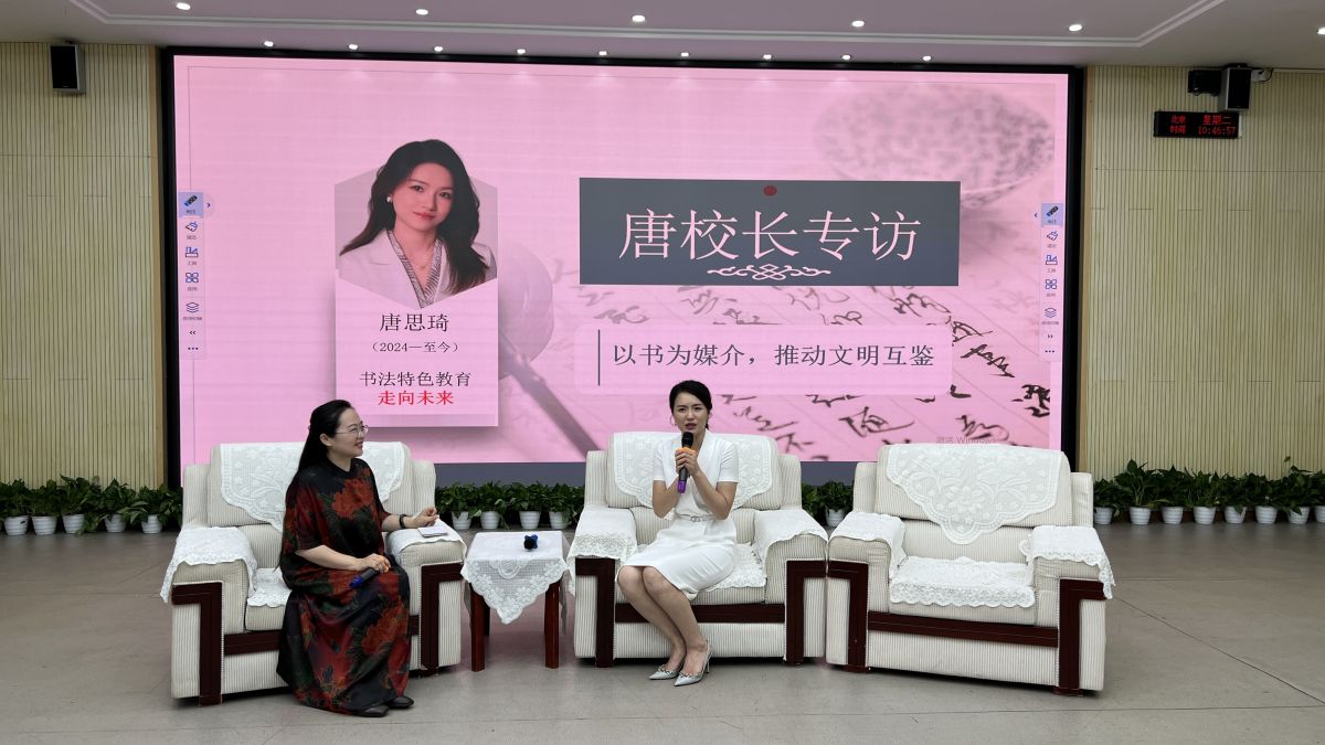 图为“翰墨薪传·重庆市书法教育访谈录”现场。肖江川 摄 图为“翰墨薪传·重庆市书法教育访谈录”现场。肖江川 摄