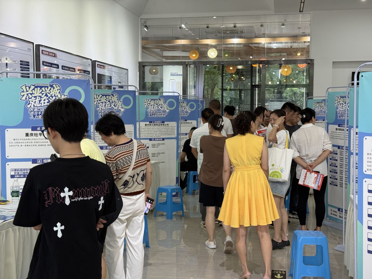 图为招聘会现场。大渡口区人力社保局 摄 图为招聘会现场。大渡口区人力社保局 摄