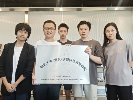 图为宋佩恒和他的团队。明月湖科创基地 供图 图为宋佩恒和他的团队。明月湖科创基地 供图