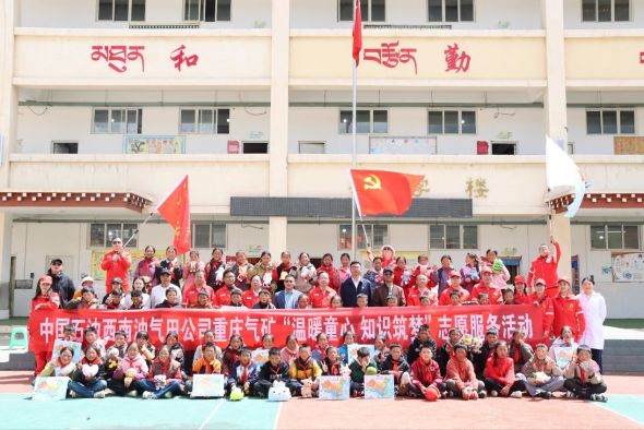 图为志愿者与色达县洛若镇中心校师生合影。李潘 摄 图为志愿者与色达县洛若镇中心校师生合影。李潘 摄