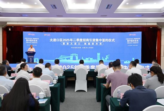 图为签约仪式现场。 杨梦逸 摄 图为签约仪式现场。 杨梦逸 摄
