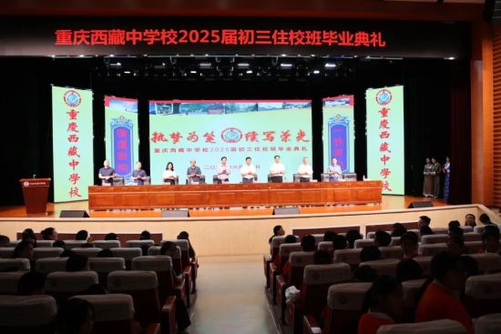 图为活动现场。重庆电视台《教育新视界》栏目供图 图为活动现场。重庆电视台《教育新视界》栏目供图