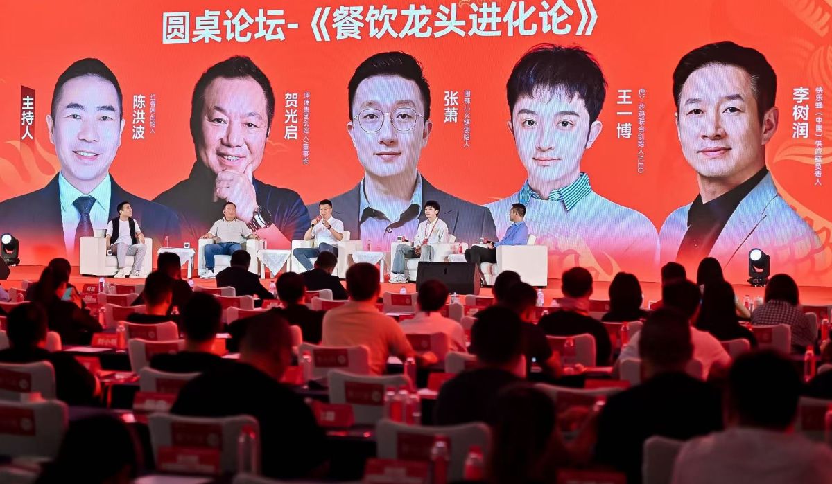 图为圆桌论坛。活动主办方供图 图为圆桌论坛。活动主办方供图