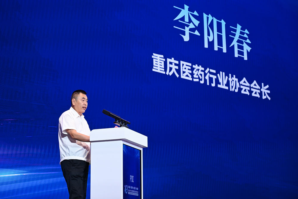 图为重庆医药行业协会会长李阳春在大会上致辞。记者 何蓬磊 摄 图为重庆医药行业协会会长李阳春在大会上致辞。记者 何蓬磊 摄