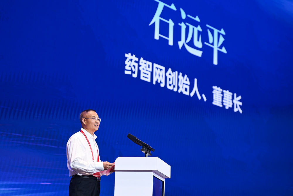 图为药智网创始人、董事长石远平在大会上致辞。记者 何蓬磊 摄 图为药智网创始人、董事长石远平在大会上致辞。记者 何蓬磊 摄