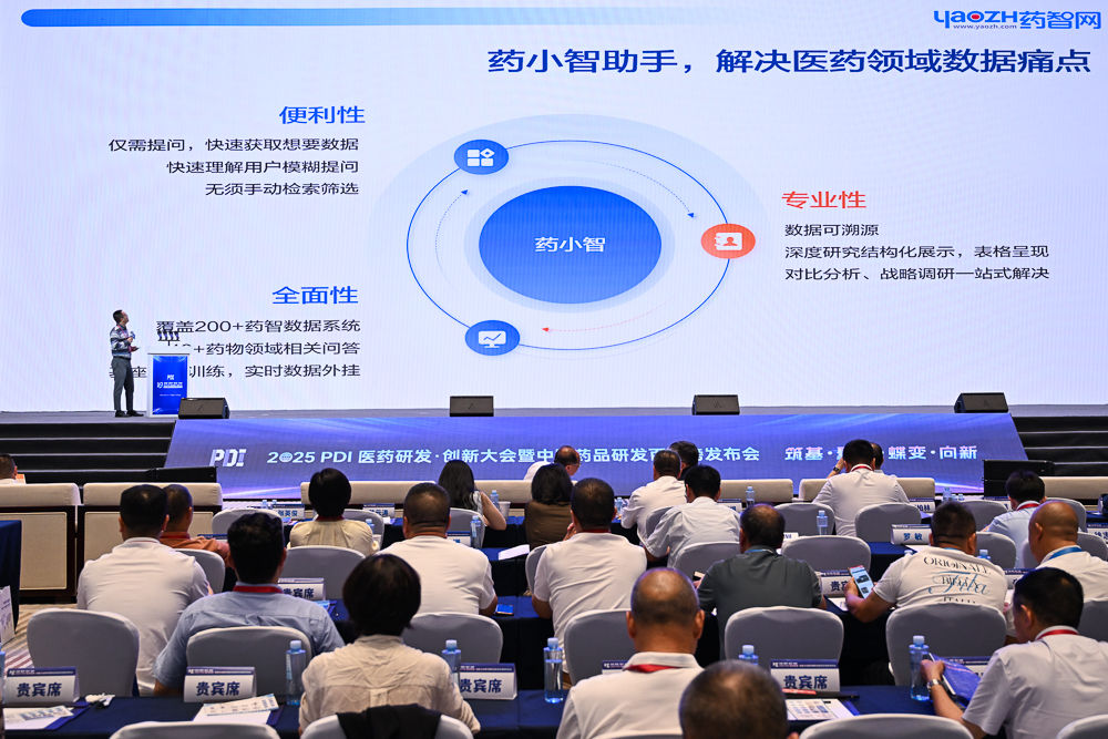 图为大会期间发布的药智生物医药行业大模型。记者 何蓬磊 摄 图为大会期间发布的药智生物医药行业大模型。记者 何蓬磊 摄