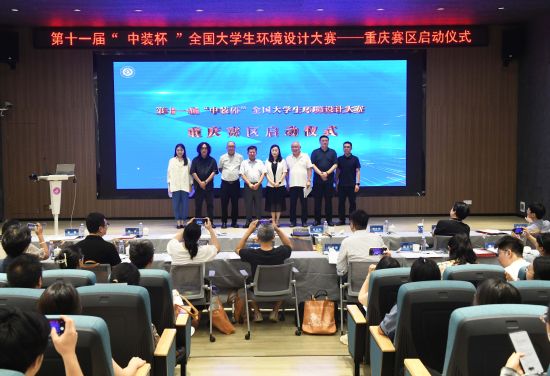 图为启动仪式现场。周毅 摄 图为启动仪式现场。周毅 摄