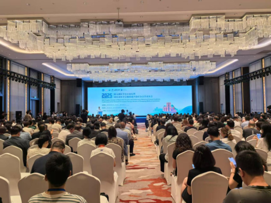 会议现场 会议现场