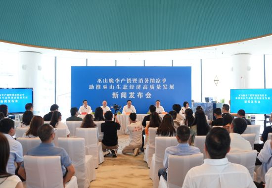 图为发布会现场。卢先庆 摄 图为发布会现场。卢先庆 摄