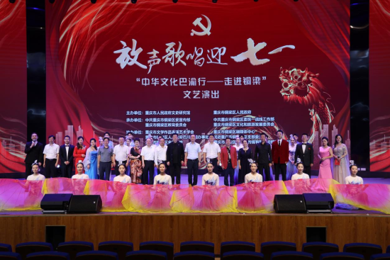 图为活动现场合影。陈庆 摄 图为活动现场合影。陈庆 摄