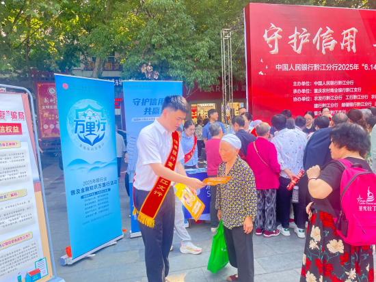 图为活动现场。恒丰银行重庆分行 供图 图为活动现场。恒丰银行重庆分行 供图