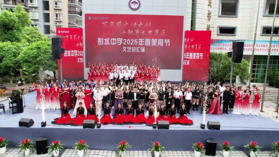 图为活动现场。重庆电视台《教育新视界》栏目 供图 图为活动现场。重庆电视台《教育新视界》栏目 供图