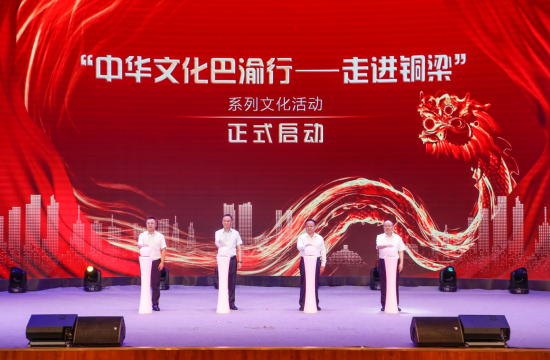 图为启动仪式。陈庆 摄 图为启动仪式。陈庆 摄